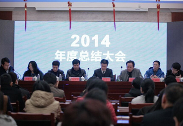 中盟集团、中联森集团2014年度总结大会
